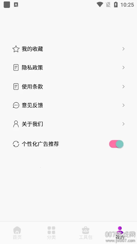 �����ֽ2026���ذ�װv1.1 ��Ѱ��ͼ