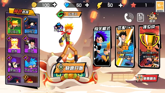 Ӣ����ô���սv1.0 ��׿���ͼ