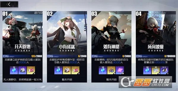 战火使命tap版 战火使命tap版