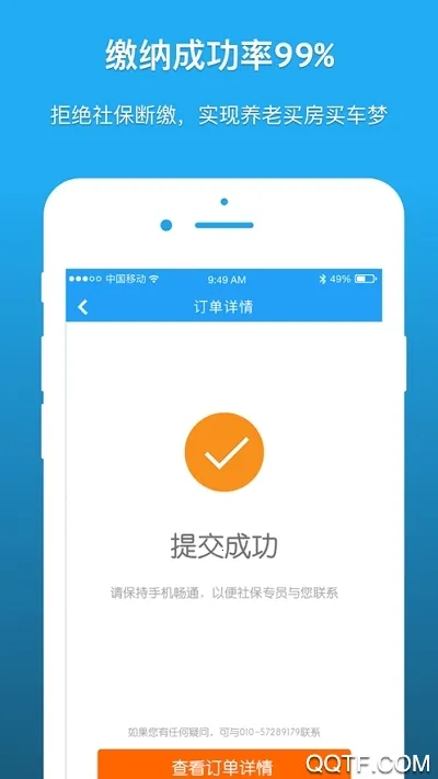 ��������v5.0.3 ��Ѱ��ͼ