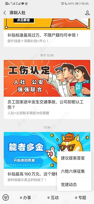 ��������