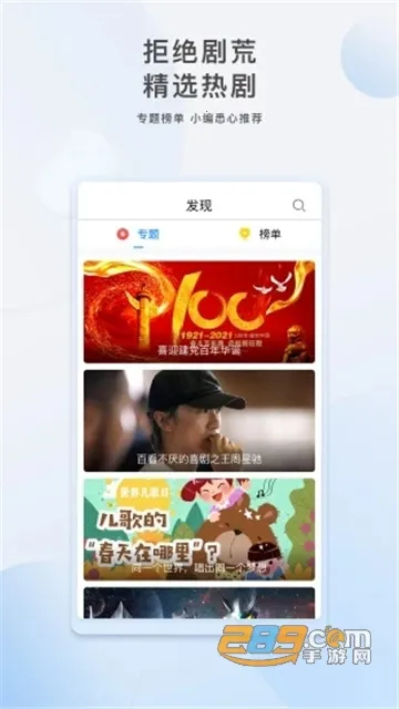 Ƭ����v2.5.5 ��Ѱ��ͼ