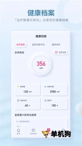 ������׼�2026�ٷ����°汾V4.4.0.0 �ٷ������ͼ