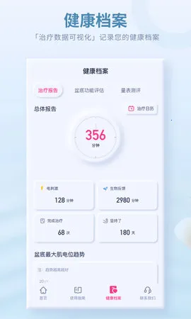 ������׼�2026�ٷ����°汾V4.4.0.0 �ٷ������ͼ