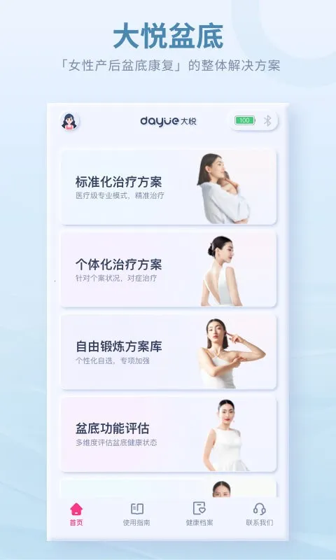 ������׼�2026�ٷ����°汾V4.4.0.0 �ٷ������ͼ