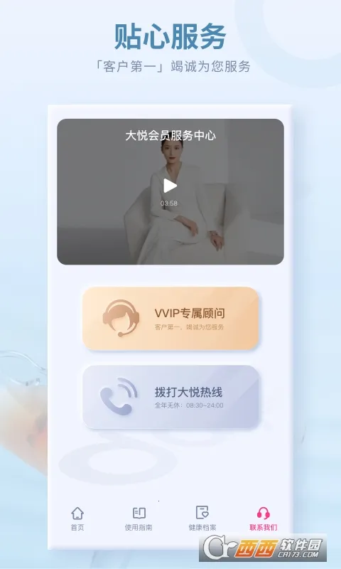 ������׼�2026�ٷ����°汾V4.4.0.0 �ٷ������ͼ