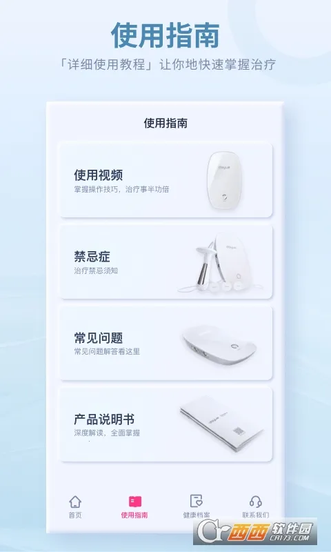 ������׼�2026�ٷ����°汾V4.4.0.0 �ٷ������ͼ