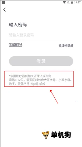 大悦盆底肌2026官方最新版本 大悦盆底肌2026官方最新版本
