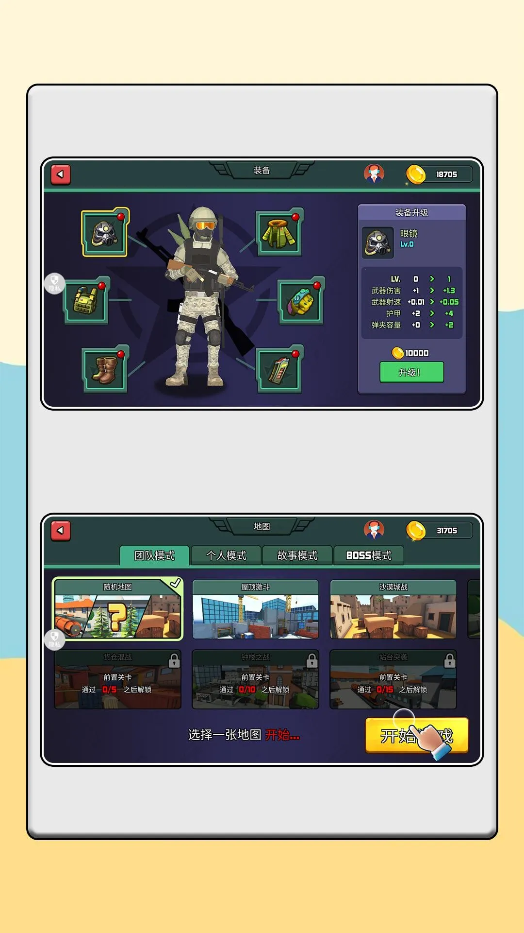 ���гԼ�����սv2.0.0 ��׿���ͼ