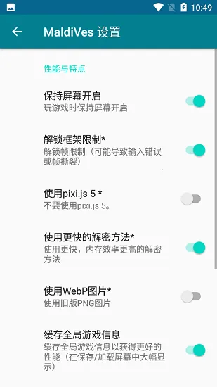 MaldiVes��׿���ֻ���v4.21 �ֻ����ͼ