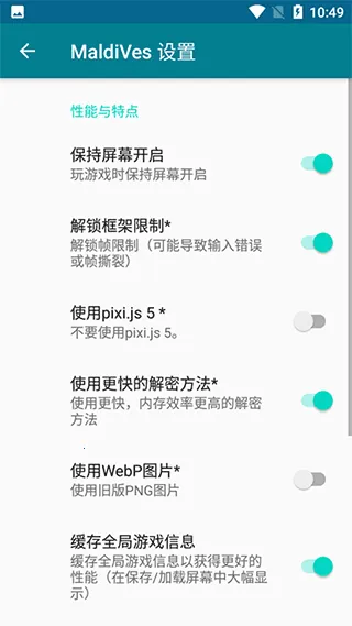 MaldiVes��׿���ֻ���v4.21 �ֻ����ͼ