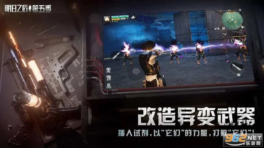 LifeAfter2026���ذ�װv2.0.620 �ֻ����ͼ