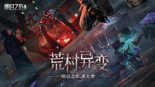 LifeAfter2026���ذ�װ