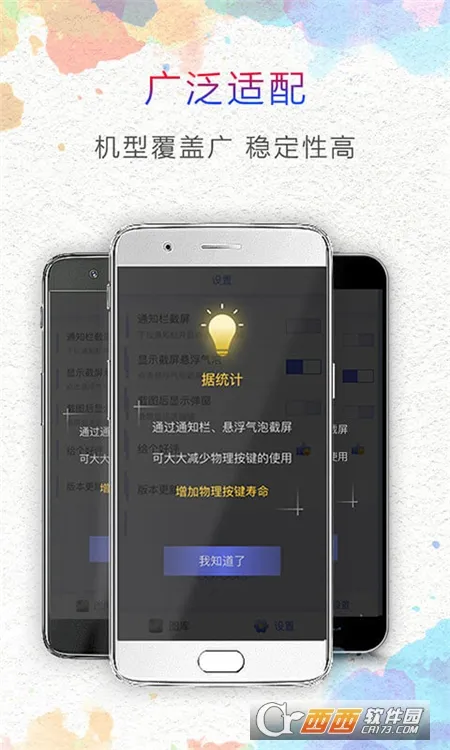 һ������2026�ٷ�����v1.8.2 ��Ѱ��ͼ