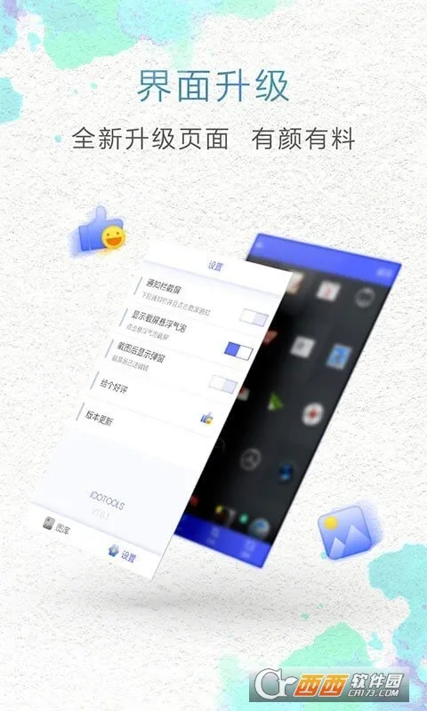 һ������2026�ٷ�����v1.8.2 ��Ѱ��ͼ