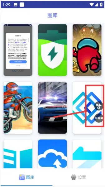 一键截屏2026官方正版 一键截屏2026官方正版