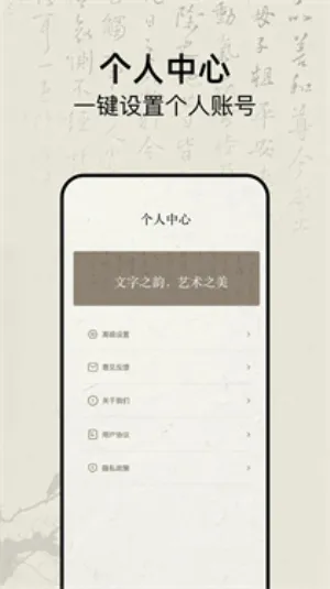 ����ǩ�����v1.1 ��׿���ͼ