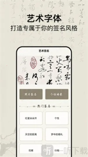 ����ǩ�����