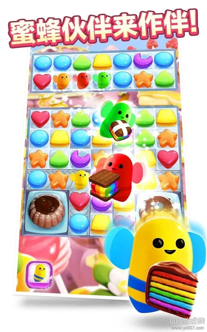 Cookie Jam2026���ذ�װv18.0.114 ��Ѱ��ͼ