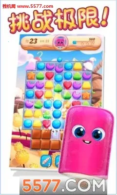 Cookie Jam2026���ذ�װv18.0.114 ��Ѱ��ͼ