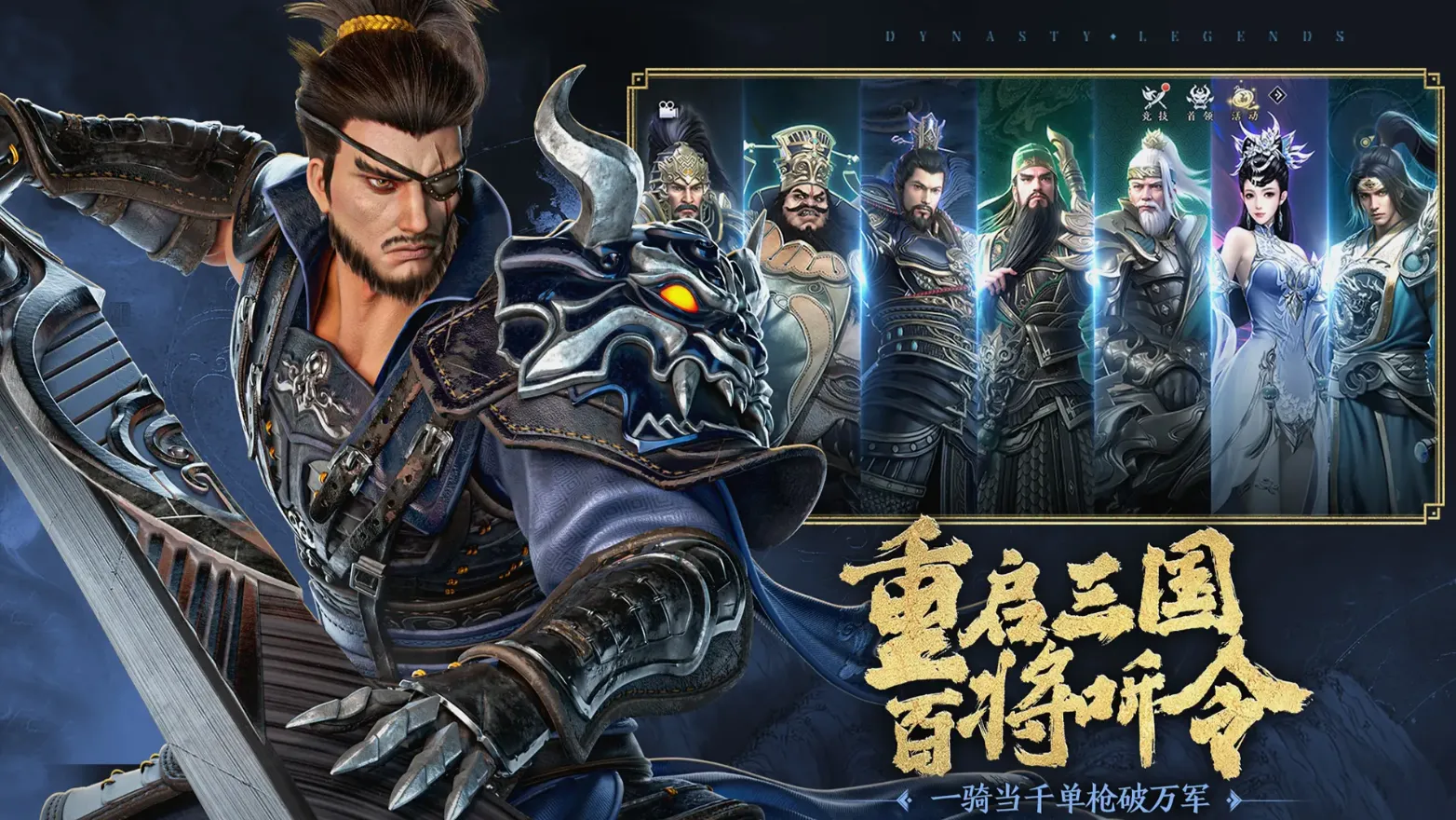 ����˫2v1.28.600 �ֻ����ͼ