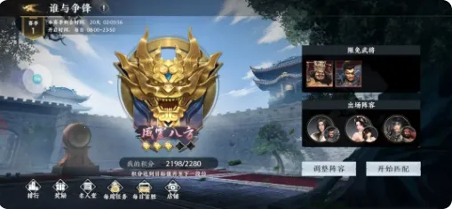 极无双2 极无双2