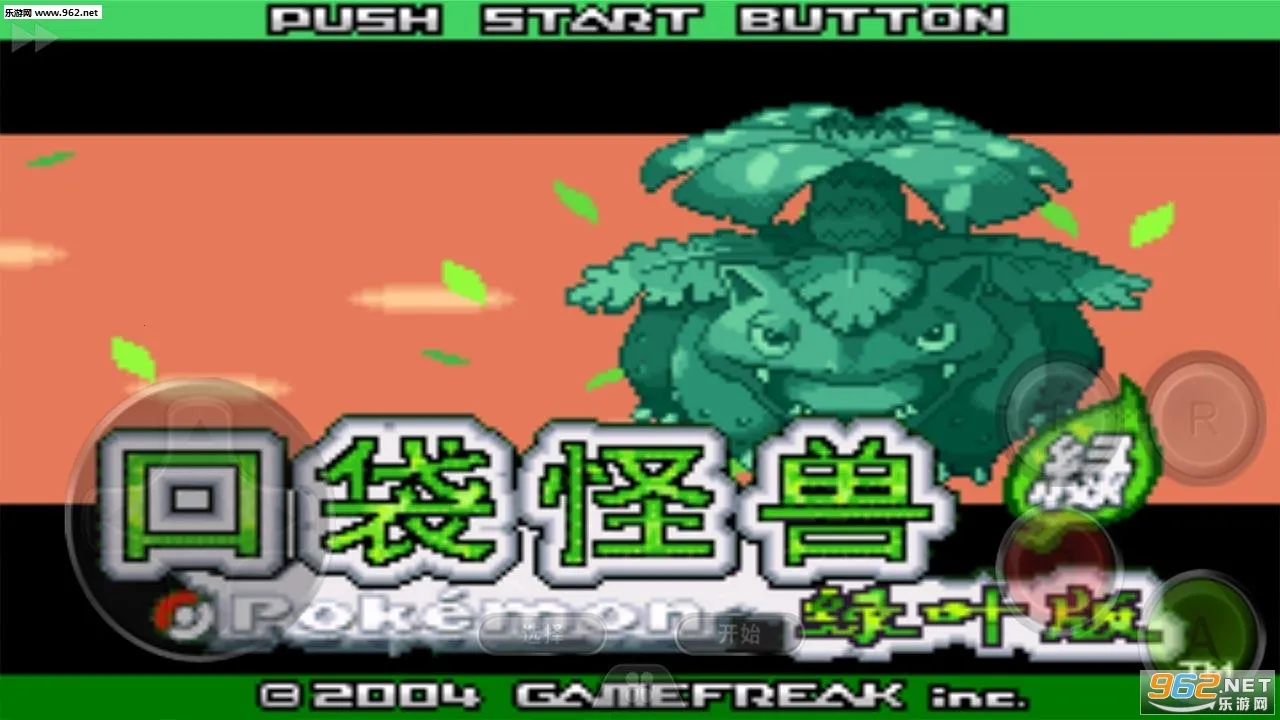 �ڴ�������Ҷv1.6.3 �ֻ����ͼ