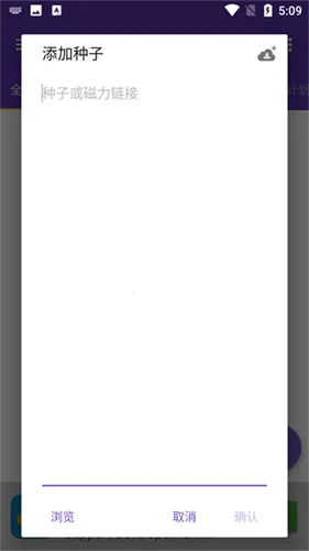 idm��������׿���ֻ���v21.3 ��׿���ͼ