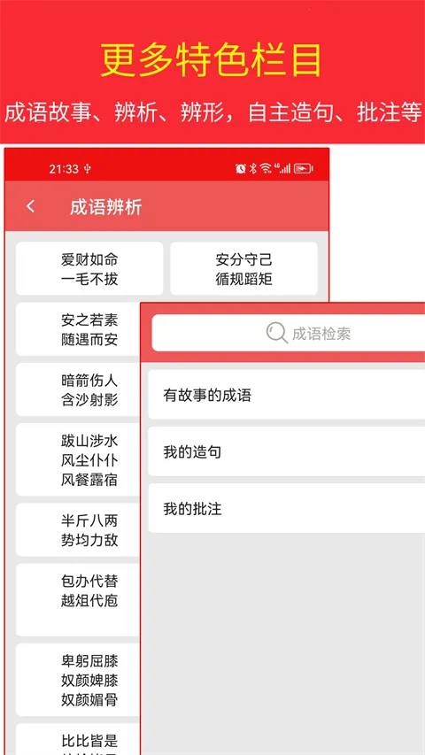 �������ʵ�2026���°汾v4.8.23 ��Ѱ��ͼ