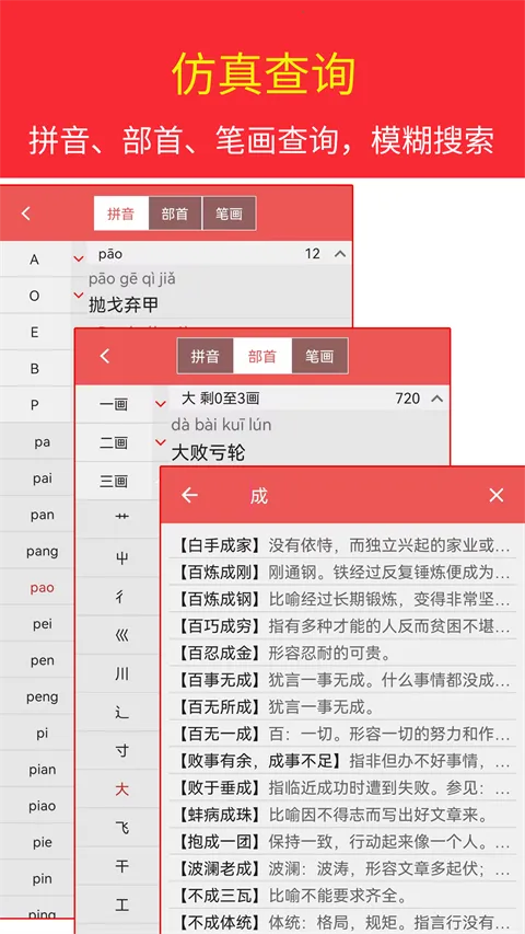 �������ʵ�2026���°汾v4.8.23 ��Ѱ��ͼ