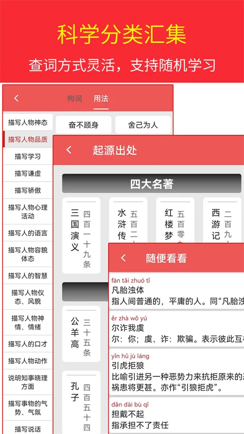 �������ʵ�2026���°汾v4.8.23 ��Ѱ��ͼ