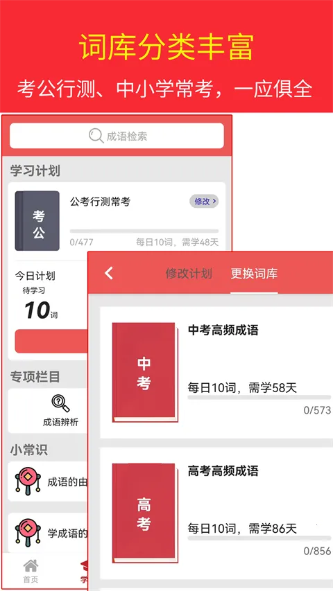 �������ʵ�2026���°汾