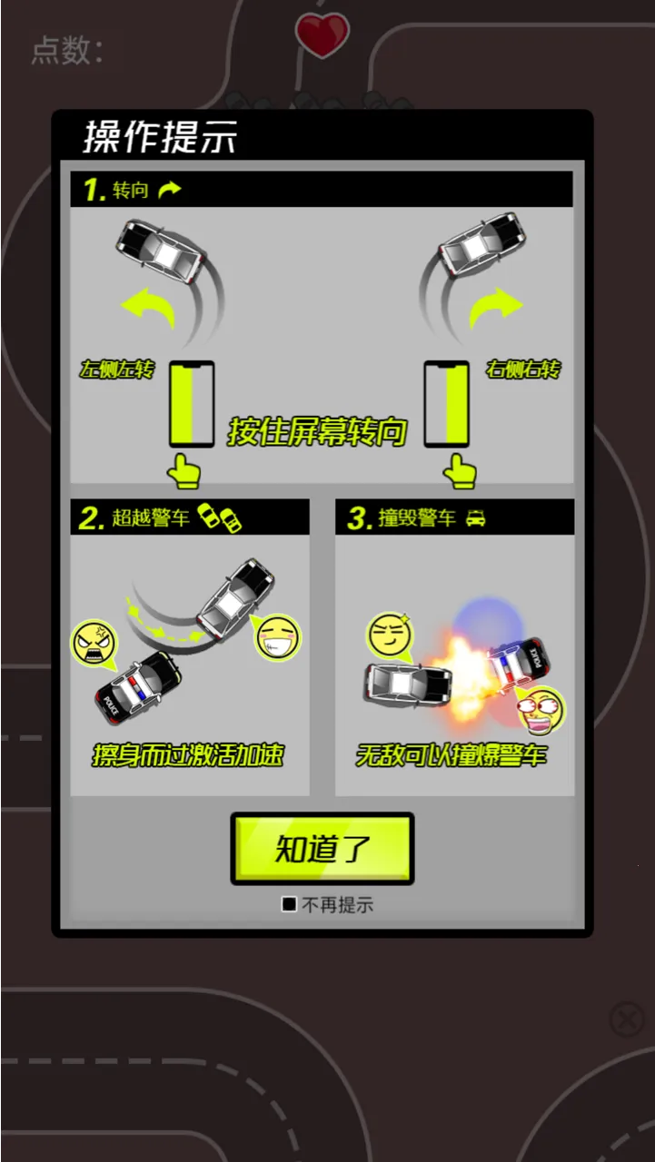 �����籩v1.0 ��Ѱ��ͼ