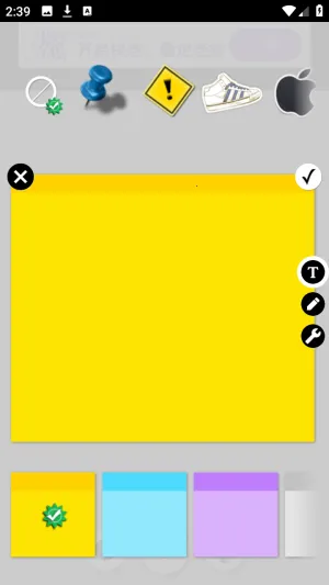 Sticky Notes2026官方最新版本 Sticky Notes2026官方最新版本