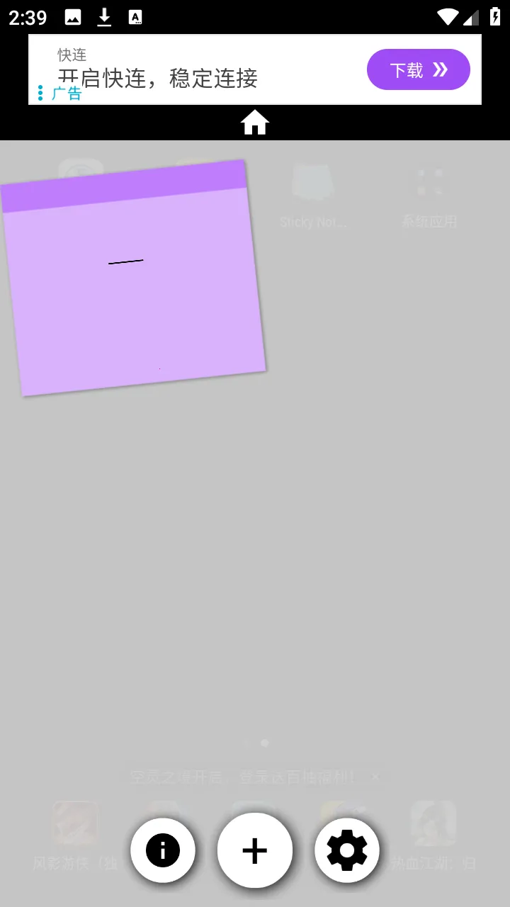 Sticky Notes2026�ٷ����°汾v3.2.5 �ٷ������ͼ