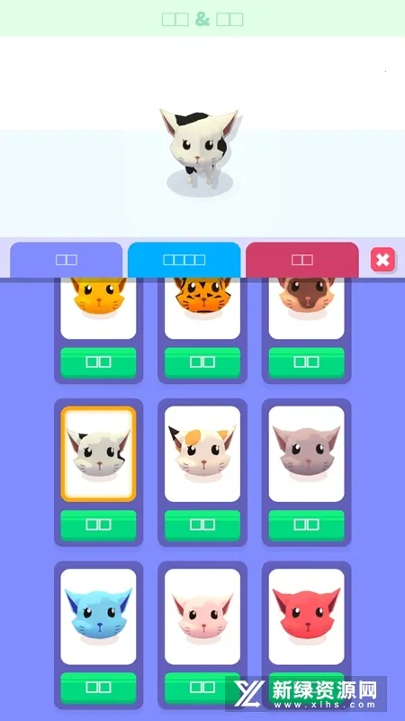 Cat Escape Cat Escape