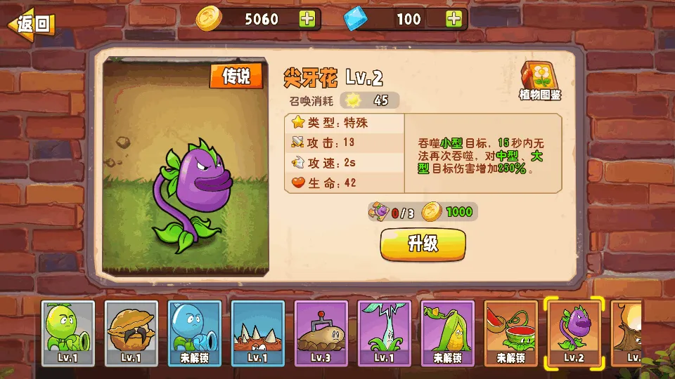 ֲ���ս��ʬ�ӽ���2026���°汾v0.15.0.0 �ٷ������ͼ