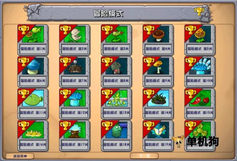 ֲ���ս��ʬ�ӽ���2026���°汾v0.15.0.0 �ٷ������ͼ