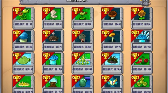 ֲ���ս��ʬ�ӽ���2026���°汾v0.15.0.0 �ٷ������ͼ