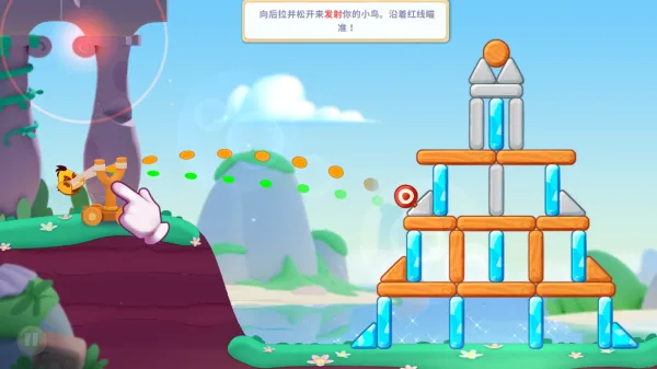 愤怒的小鸟经典版最新手机版 愤怒的小鸟经典版最新手机版