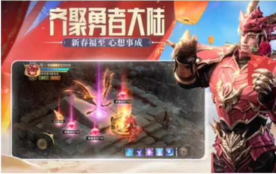 ��ҫ����ʹ2026���°汾v1.10.95 �ֻ����ͼ