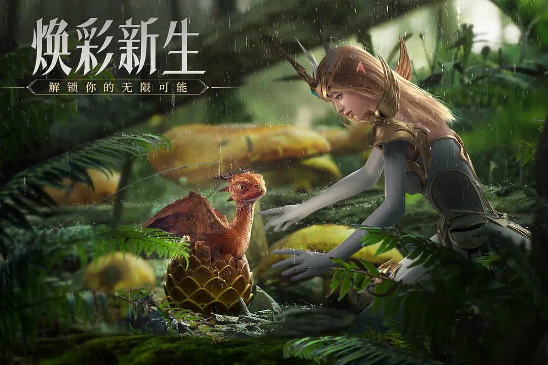 ��ҫ����ʹ2026���°汾v1.10.95 �ֻ����ͼ