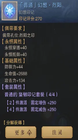 荣耀大天使2026最新版本 荣耀大天使2026最新版本