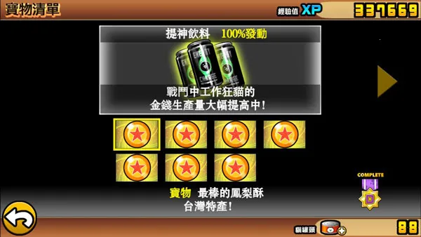 PTC Battle Dogs2026官方最新版本 PTC Battle Dogs2026官方最新版本