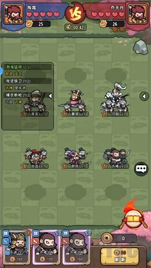 神将风云 神将风云