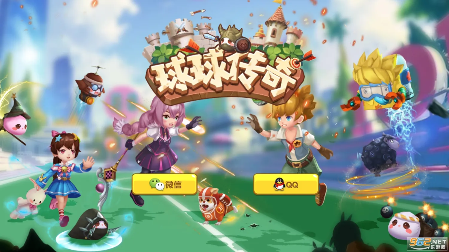 球球传奇 球球传奇