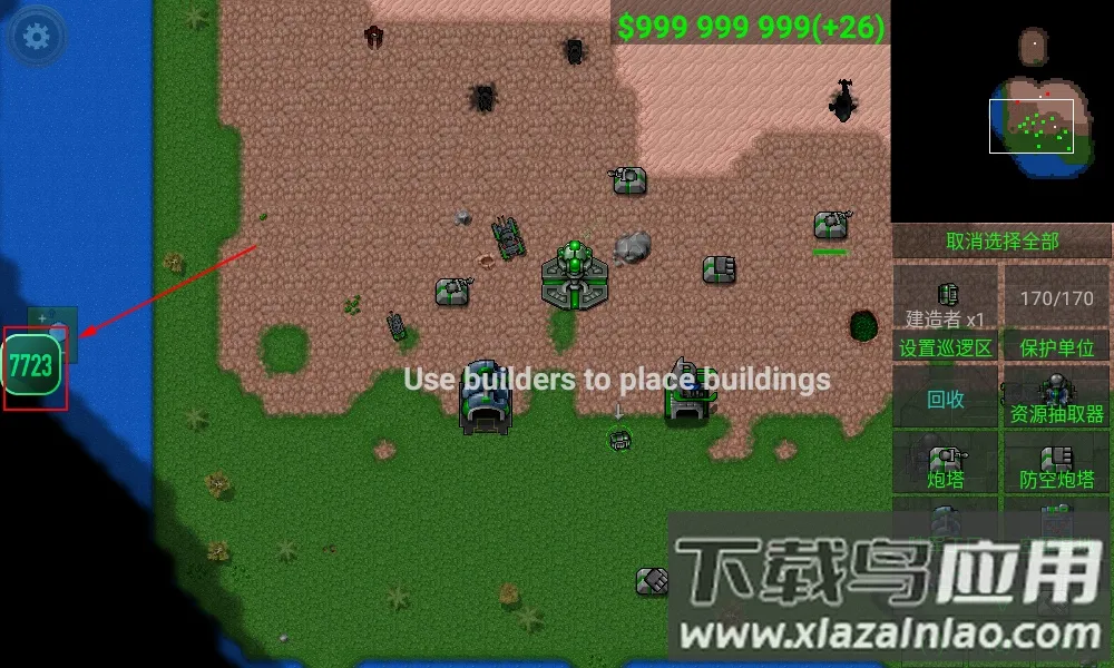 ����ս��v680 ��׿���ͼ