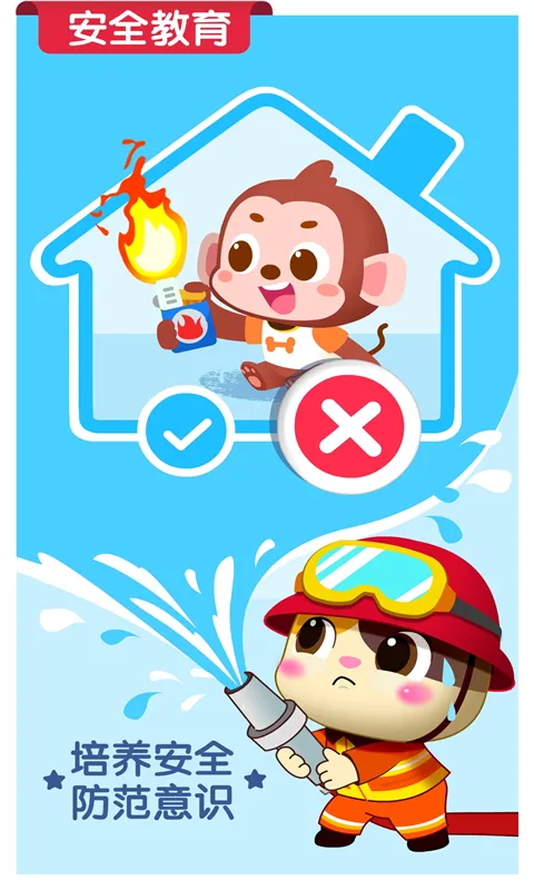 ������ʿ���簲׿���ֻ���v10.00.79.97 ��Ѱ��ͼ