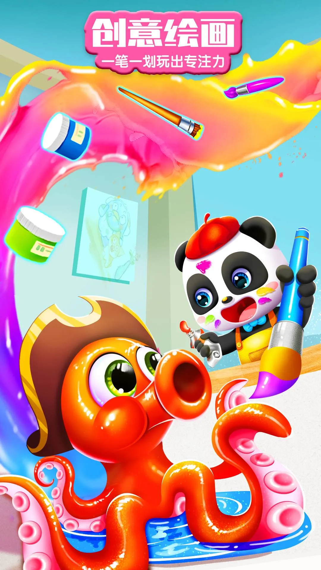 ������ʿ���簲׿���ֻ���v10.00.79.97 ��Ѱ��ͼ