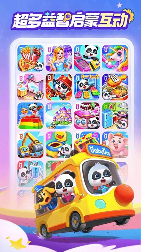 ������ʿ���簲׿���ֻ���v10.00.79.97 ��Ѱ��ͼ